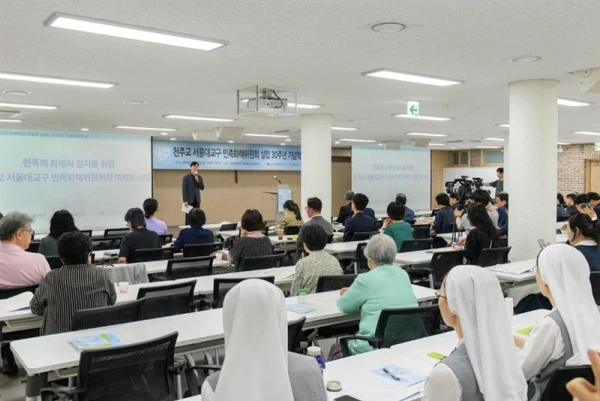 Catholic lay and religious gather for a symposium organized by the Church in Korea on the