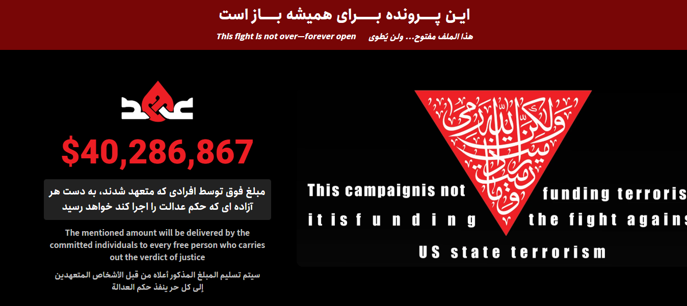 An Iran-based website offers viewers the chance to donate toward a growing bounty on President Donald Trump's life.