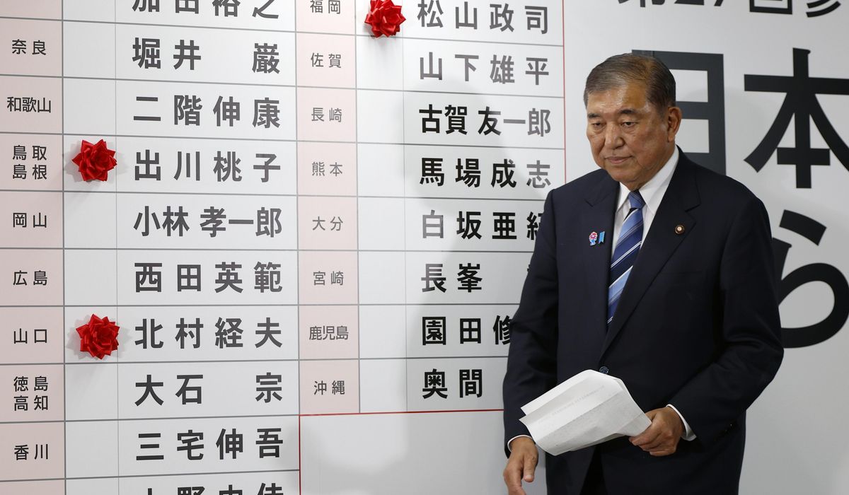 Party support for Japanese Premier Shigeru Ishiba craters