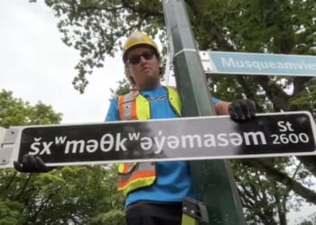 Taxpayers charged $33k to rename street to a woke word nobody can read or pronounce