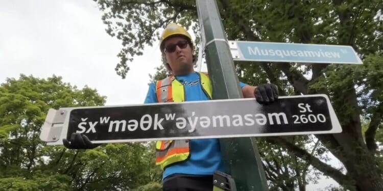 Taxpayers charged $33k to rename street to a woke word nobody can read or pronounce