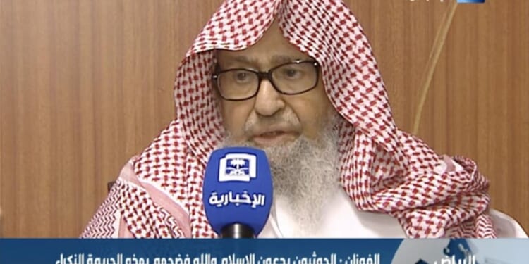 Sheikh Saleh bin Fawzan al-Fawzan appointed as Saudi Arabia's new grand mufti