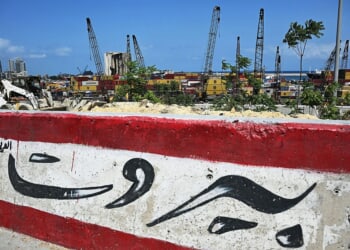 Brother of Beirut explosion victim speaks ahead of Pope Leo IV’s visit to blast site