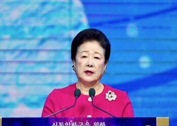 Japan court rebuffs appeal, orders dissolution of former Unification Church